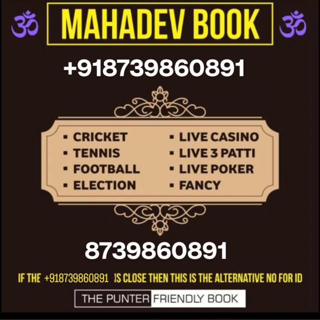 Mahadev Book I'd 
