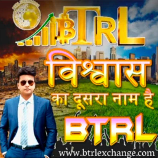 BTRL EXCHANGE ?
