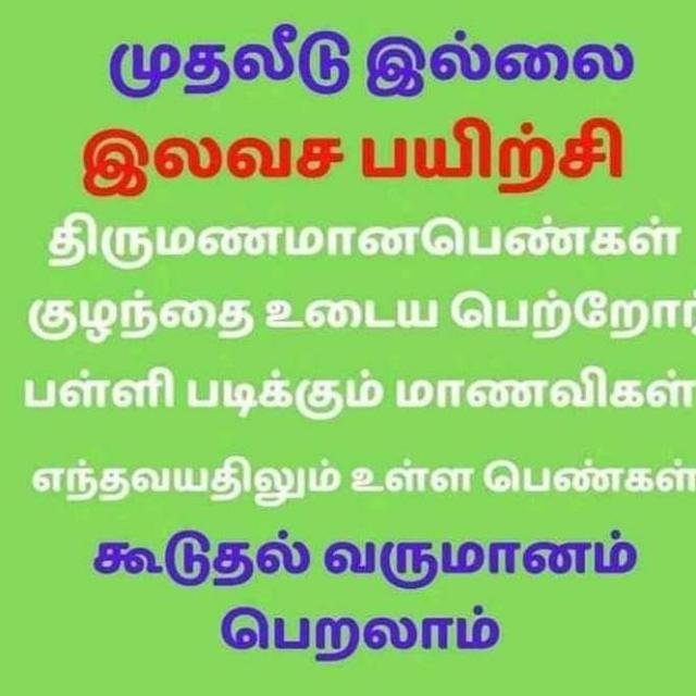 ??Easy job for india ????
