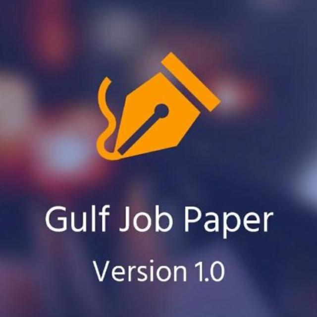 Gulf job opportunity