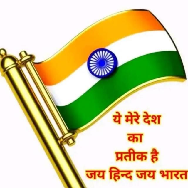 ???? वन्दे ?? मातरम् ????