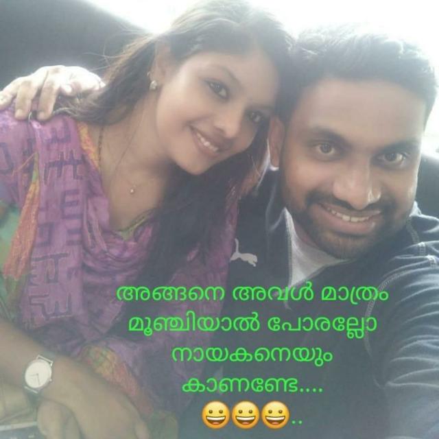 Nannav ellam