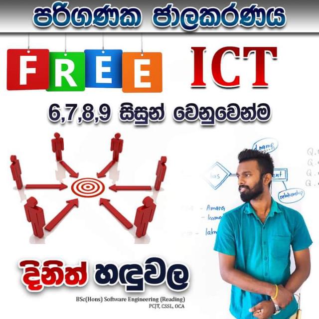 DIGITAL IT SCHOOL DINETH HANDUWALA