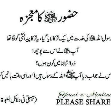 ?#Yaar_Beli??