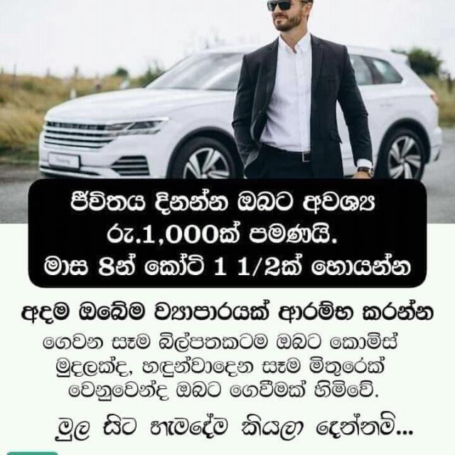 Sl online