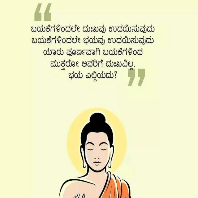 ಆಧ್ಯಾತ್ಮ