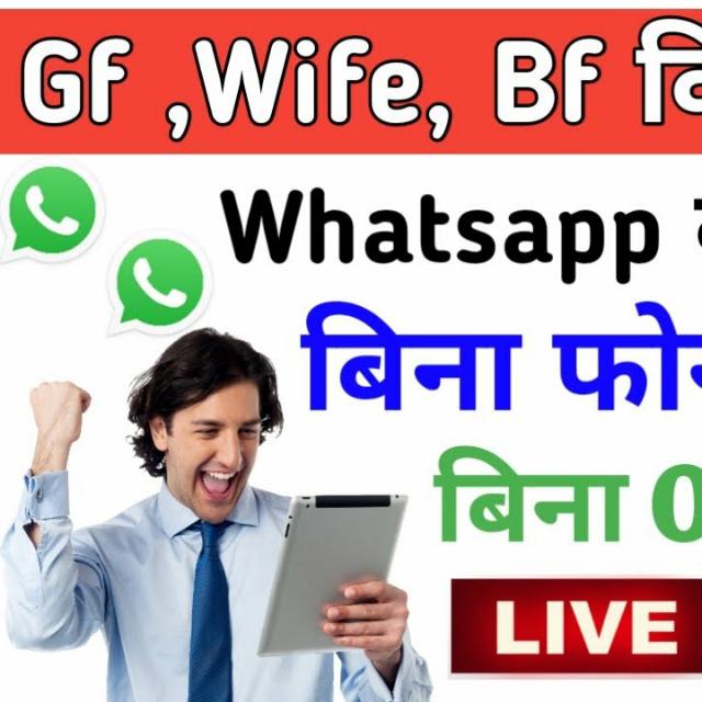 gf.bf.?