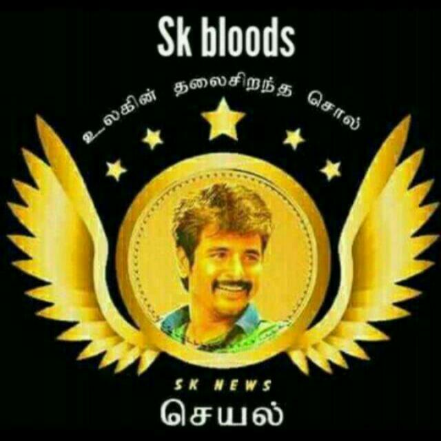 SK BLOODS Whatsapp group