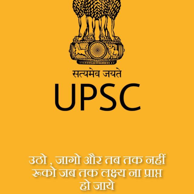 UPSC Bpsc Uppsc Mppsc SSC?