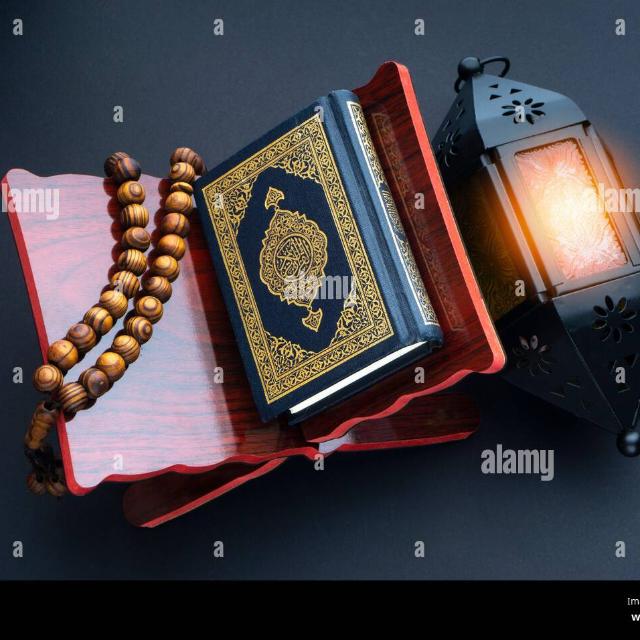 ?Al-Quran?