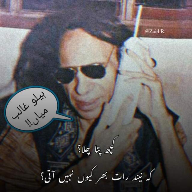 ?? خدا اور محبت??