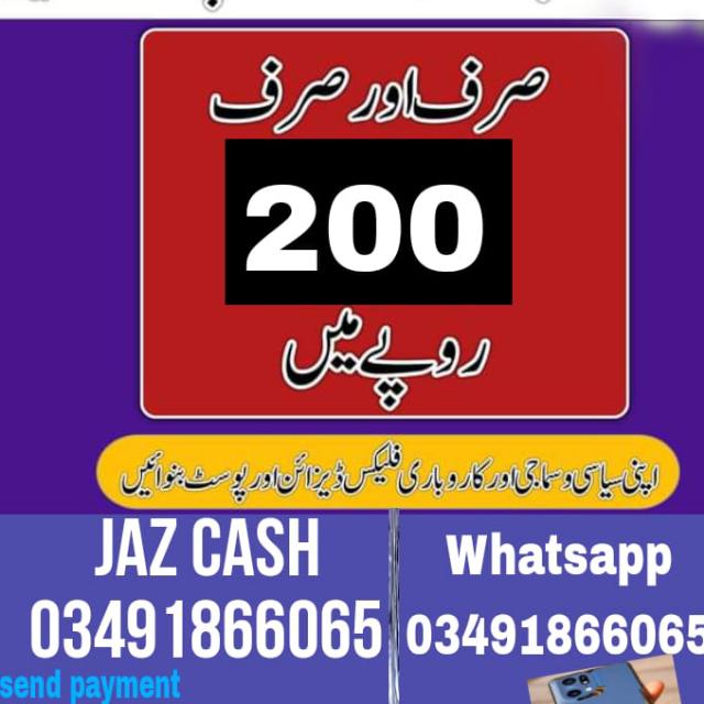 Online work
