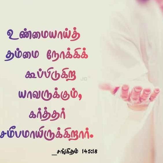 Jesus word's@songs