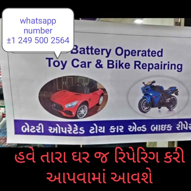 Kadi city group 