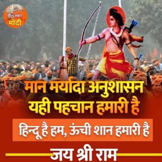 ?⛳।। रामभक्त ।।⛳?