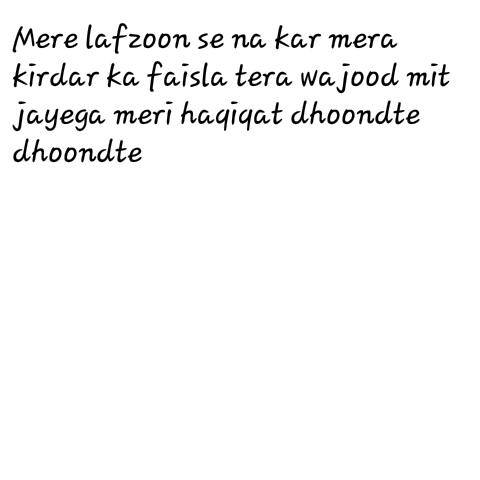 Didwana Dil