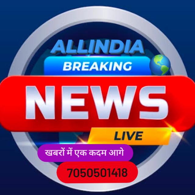 ????????????????????????✍️                                               खबरों में एक कदम आगे✍️.....