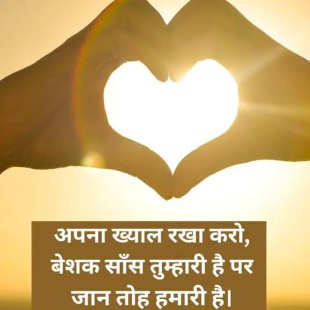 Shayre group
