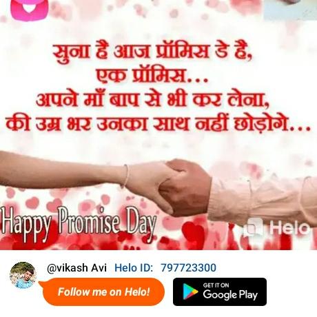 Online group