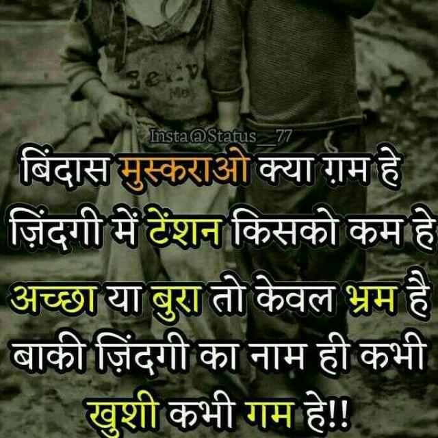 अपना ग्रुप जय श्री कृष्णा