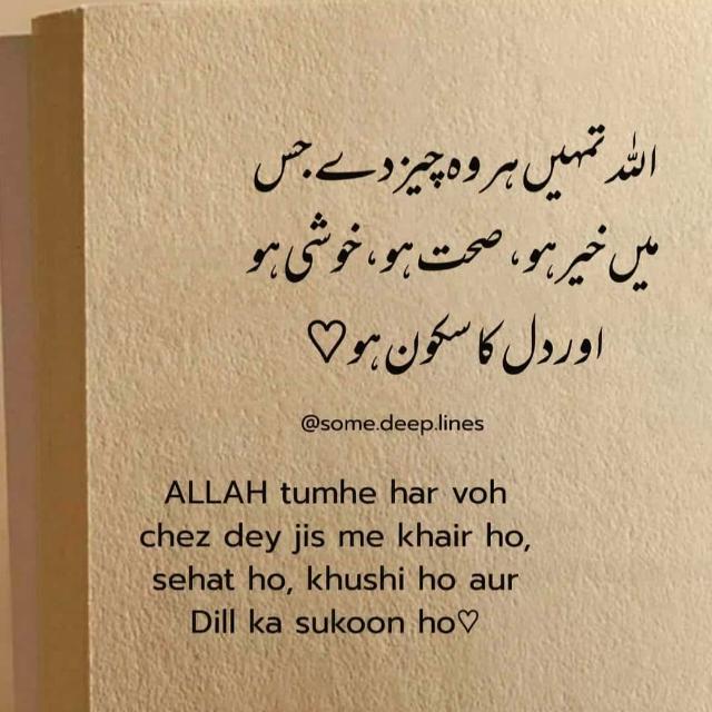 ❤❤❤یاراں نال بہاراں ❤❤❤
