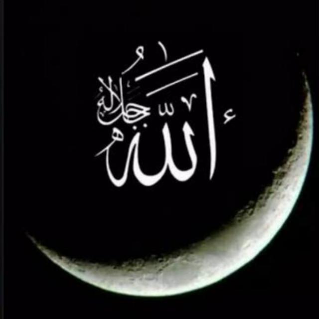 QUOTES HIJRAH 1
