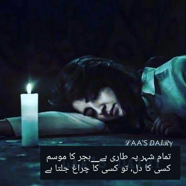 ?آغازِ محبت❤️