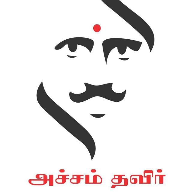 எண்ணம் போல் வாழ்க்கை