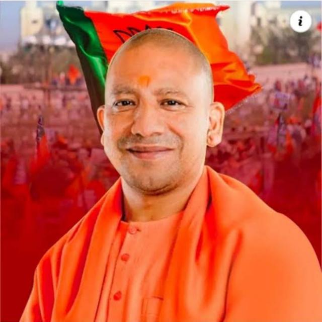 महा योगी वाहिनी ?