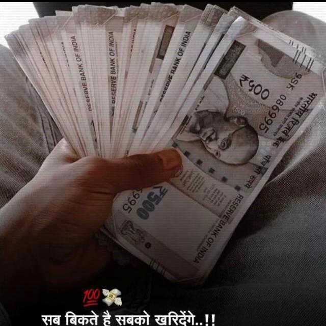 Online earning application