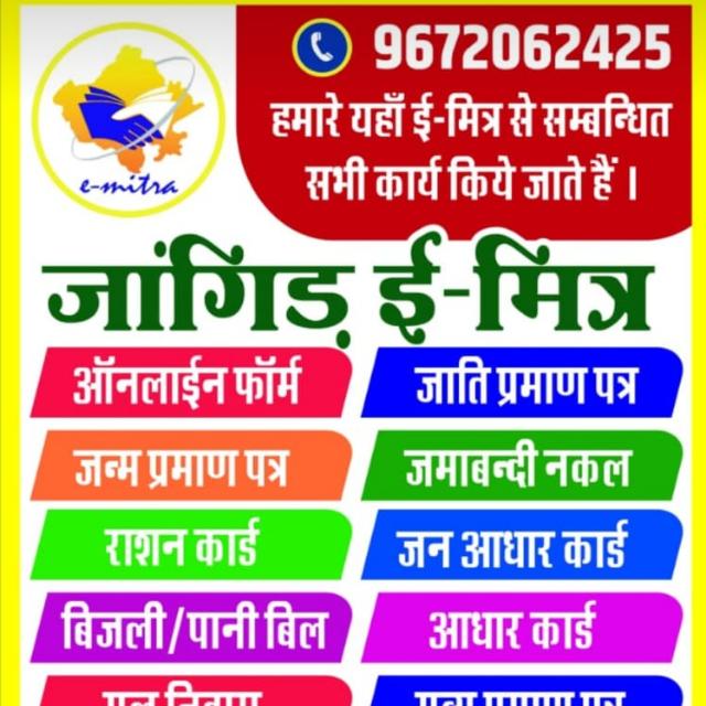 JANGID E - MITRA