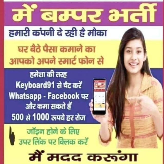 help money ??????
