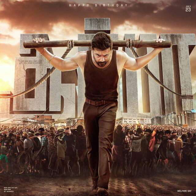 ?All India SFC?Surya ?