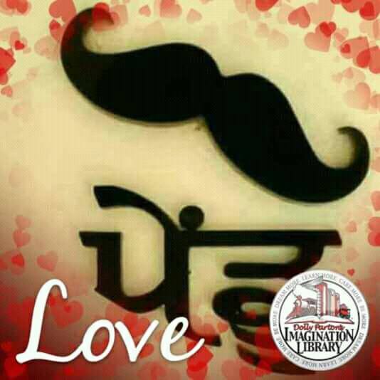 Yaar da Att yaar