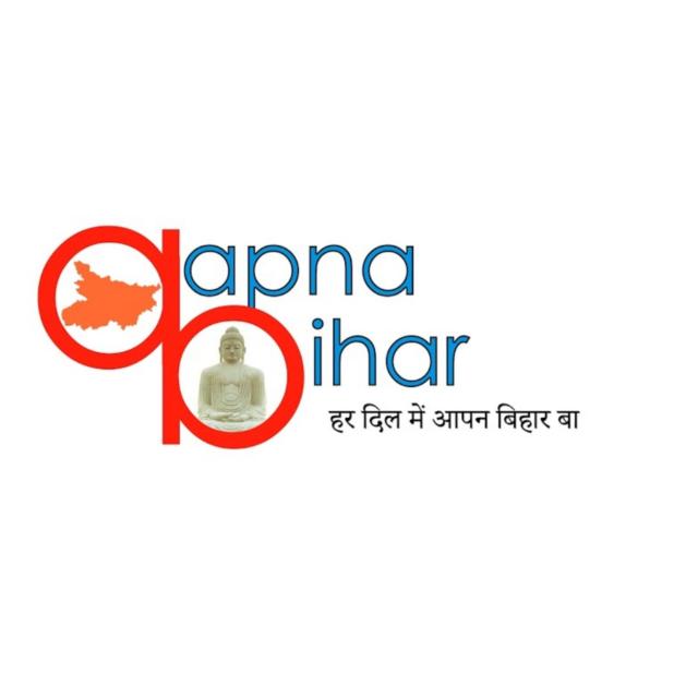 Aapna Bihar    ?