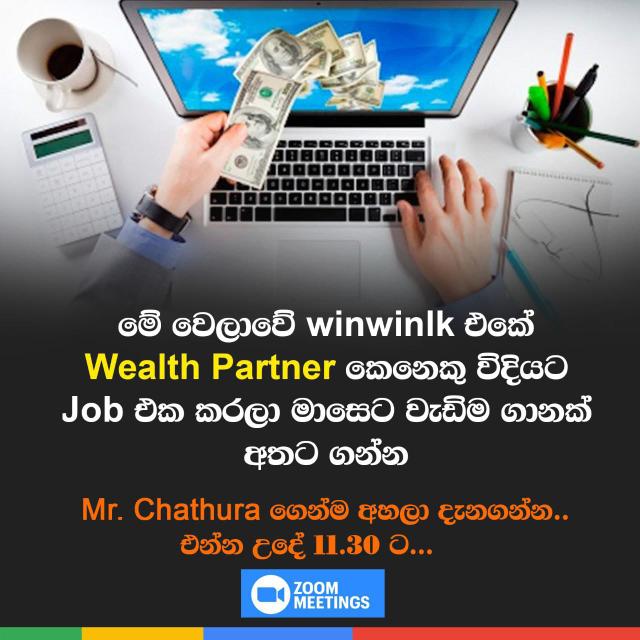 Winwinlk
