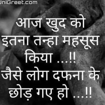 ??SAD?????SATORIYA??JASSI❣️RAI ??