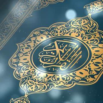Tilawat.e.Quran