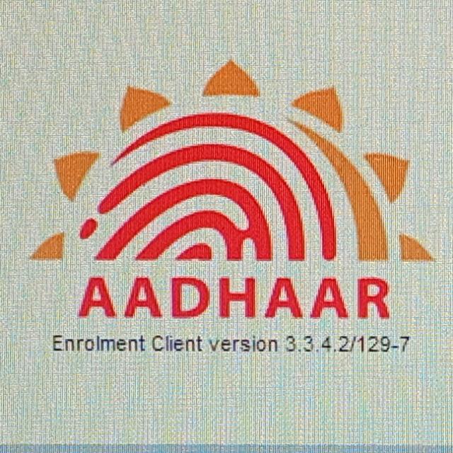 Adhar card