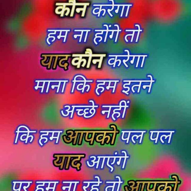 raja group