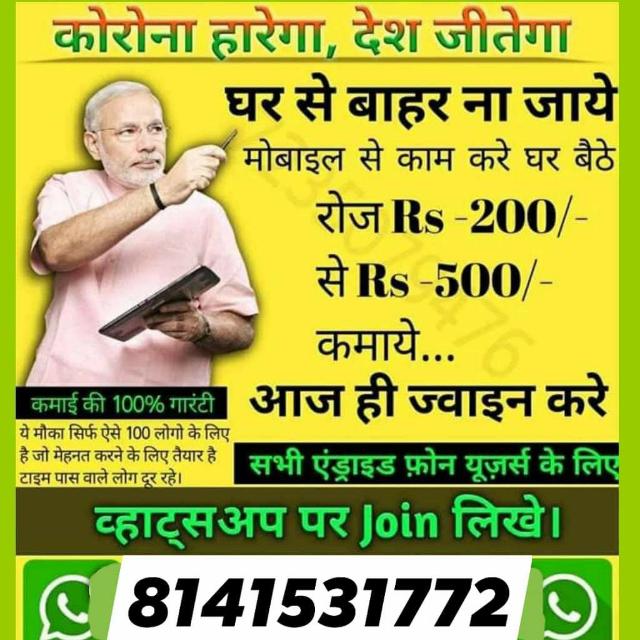 Online Earning?