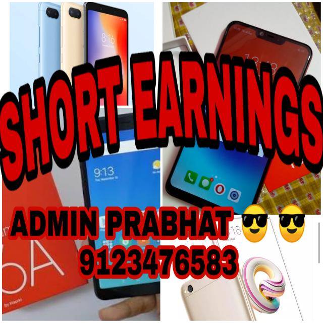Short Earnings?