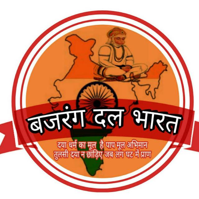 ??हिन्दू एकता बनाए ??