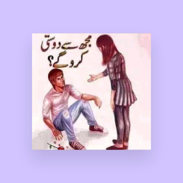 Tanveer??