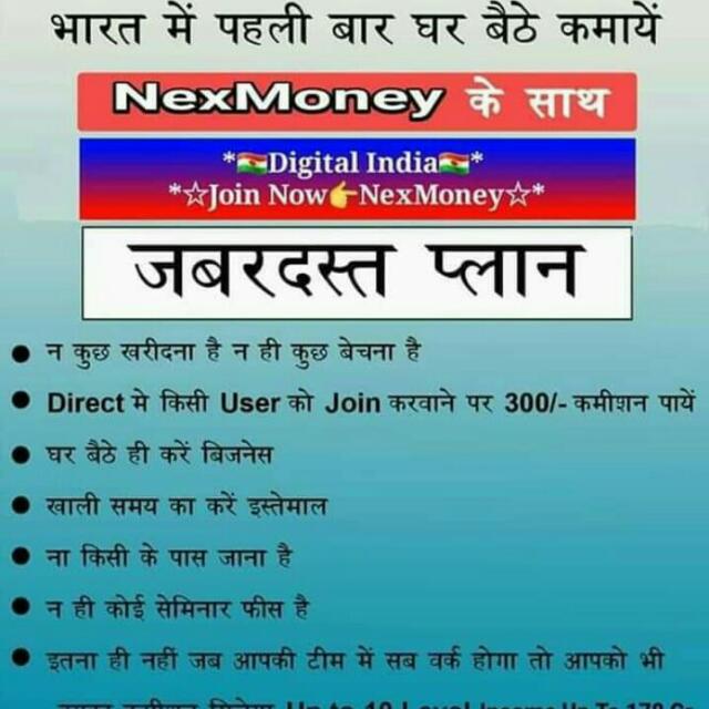 Nexmoney group 