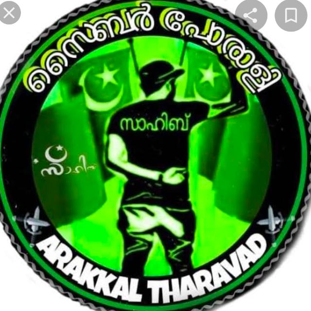 ??Arakal tharvad ??