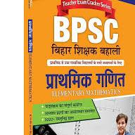 CTET BPSC AND STET GROUP