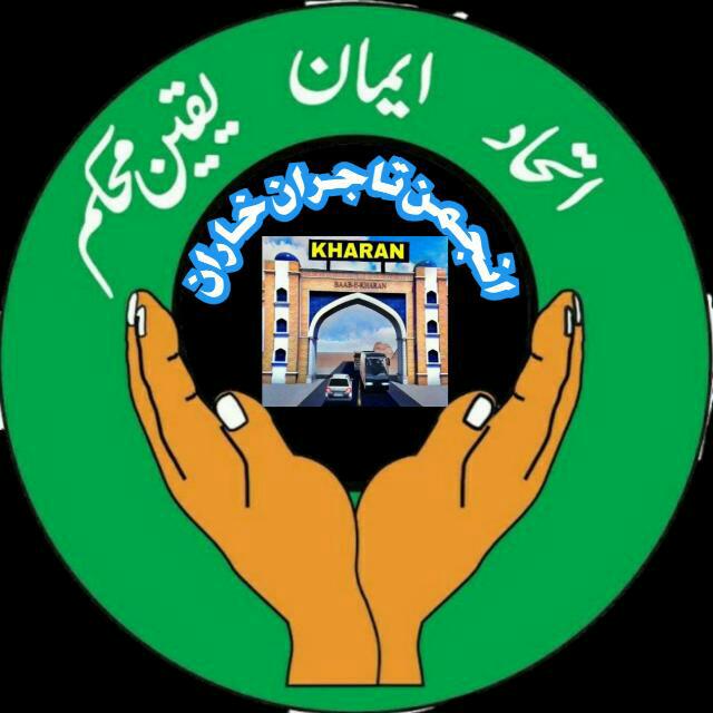 Hamraz app ka