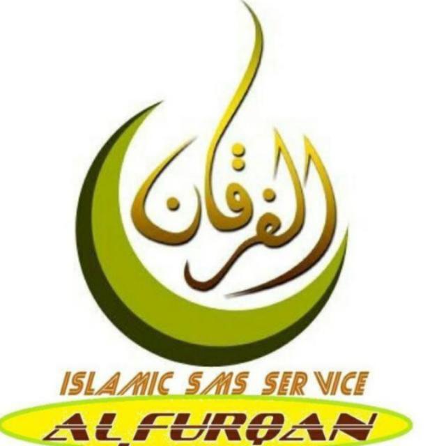 ??️الفرقان?