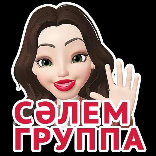 Send gore Whatsapp group